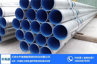 重庆焊管厂家 华海通新型建材 在线咨询
